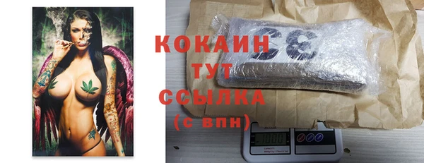 MDMA Premium VHQ Богородицк