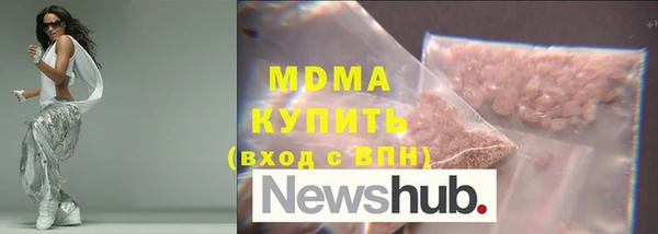 MDMA Premium VHQ Богородицк