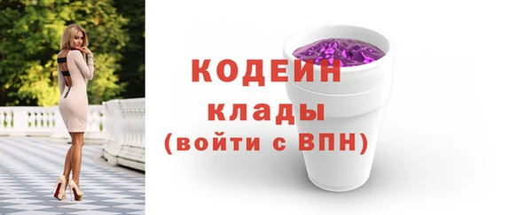 MDMA Premium VHQ Богородицк