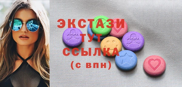 MDMA Premium VHQ Богородицк