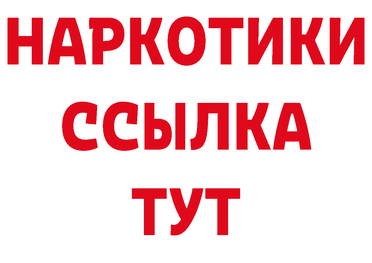 АМФ VHQ как войти нарко площадка гидра Добрянка