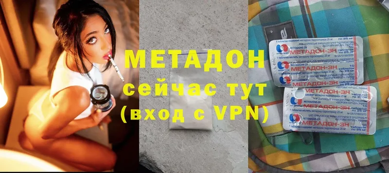 МЕТАДОН VHQ  Добрянка 